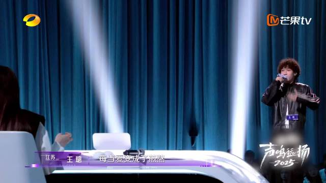江苏选手王璁翻唱陶喆经典获赞转音教学级现场