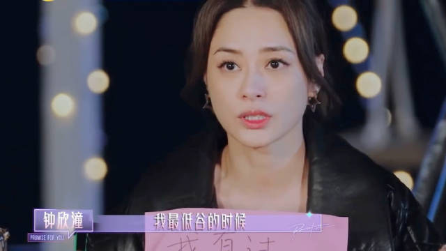 阿娇与皇甫圣华挽手逛街，分享低谷期心路历程