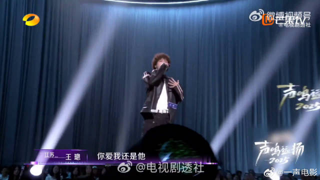王璁唱《爱我还是他》太戳！陶喆转音的细节全抓住，循环安排