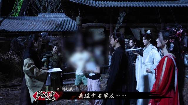 乔振宇严屹宽《暗河传》热播，江湖武器威慑力引热议