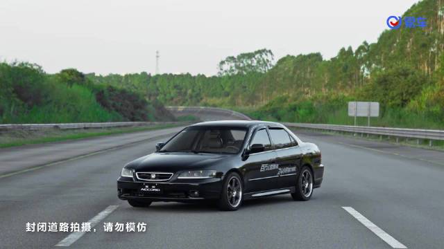 26年车龄雅阁挑战24小时耐力赛，广汽本田11月1日直播见证