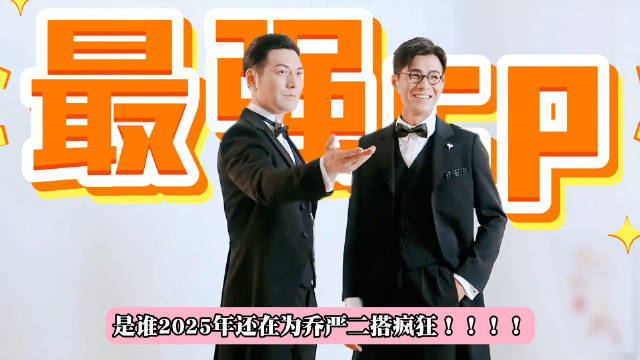 请来乔振宇严屹宽最强cp，配角个个惊艳，活该《暗河传》爆火！