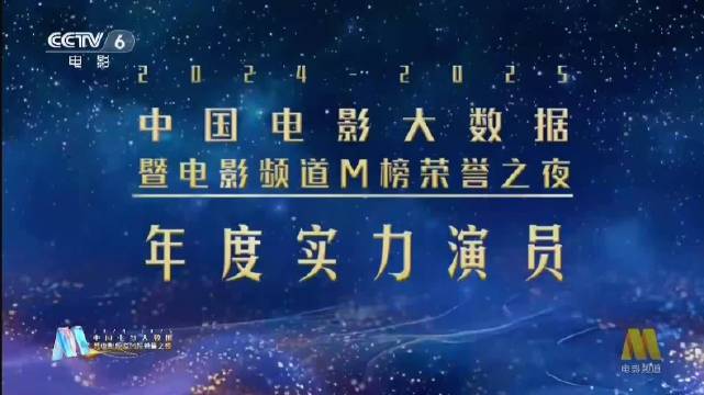 邓家佳获年度实力演员荣誉，彰显当代女性力量