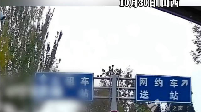 遭拒后求他人“借道”脱身
