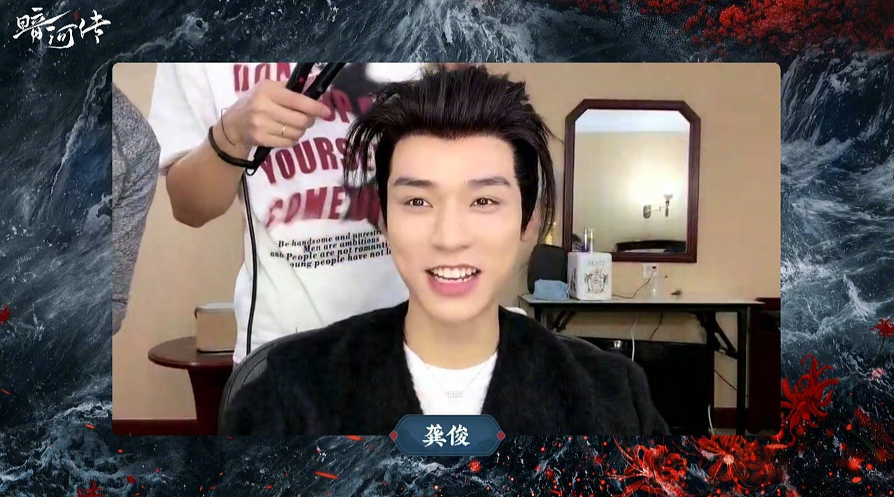龚俊直播化妆谈新剧暗河传，称严屹宽是男神