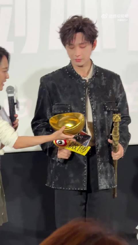 成毅手捧金元宝瞬间懵圈