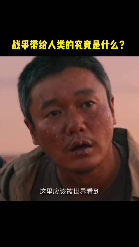 世界的某个角落，这样的事情正在发生..申奥 电影用武之地定档