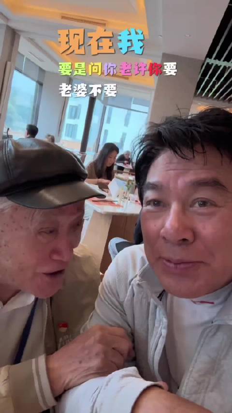 牛犇、朱时茂同框，回忆电影《牧马人》