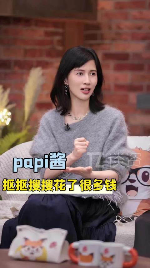 我就是这样抠抠搜搜最后花了很多钱！