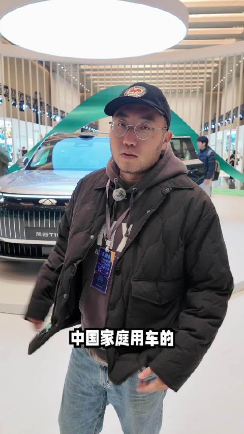 风云T11上市，国产豪车挑战百万级市场