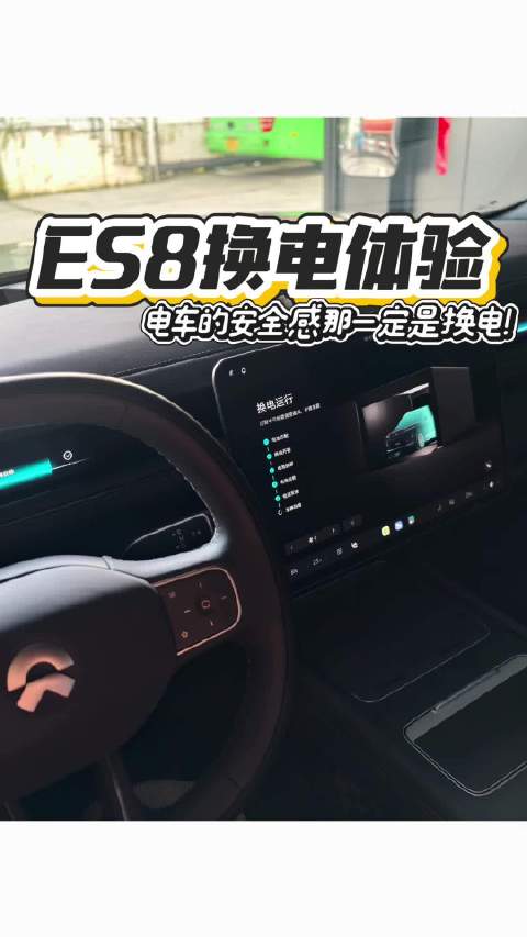 为什么！为什么要接二连三买蔚来！