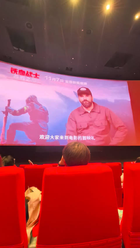 《铁血战士：杀戮之地》首映，狩猎成长故事伏笔多