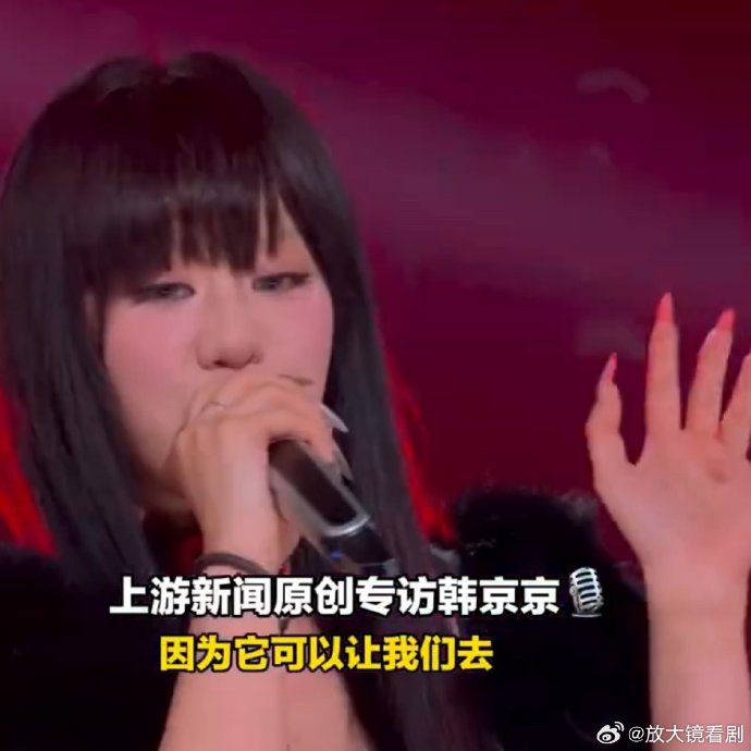 00后选手韩京京回应蹭蔡依林萧亚轩热度质疑