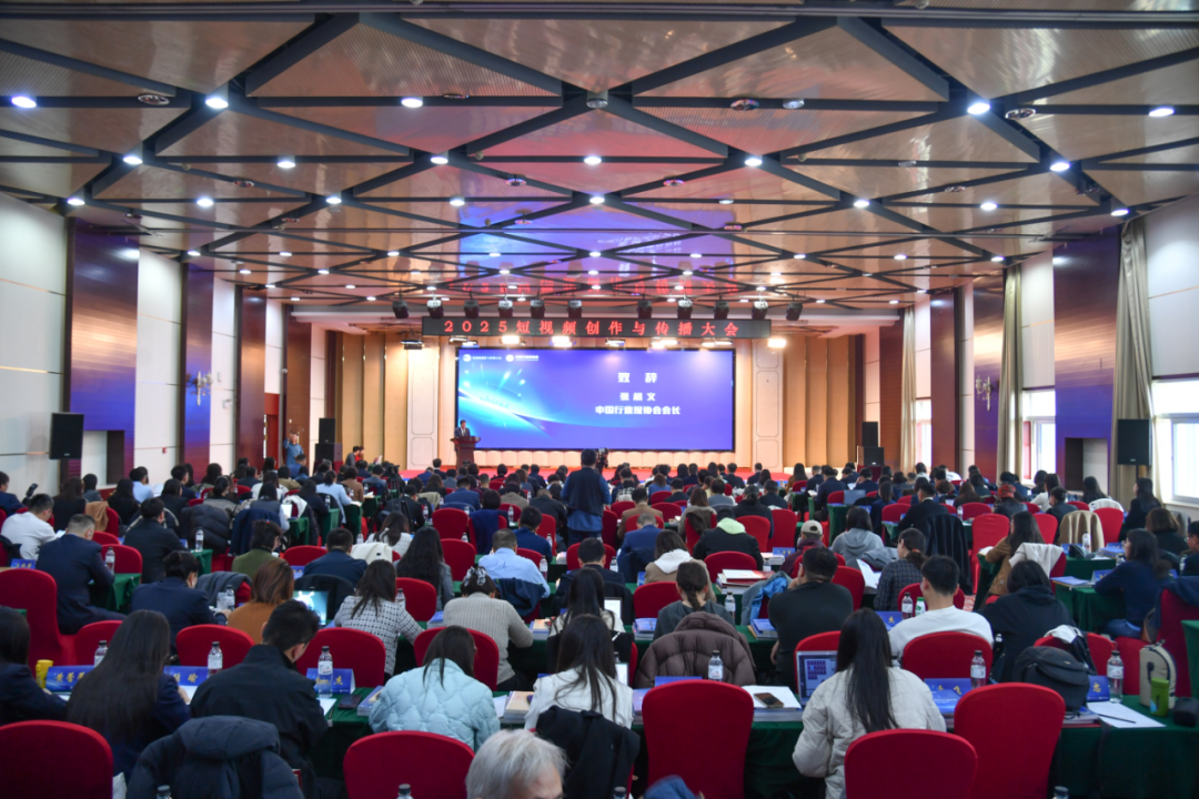 大会现场。于飞/摄