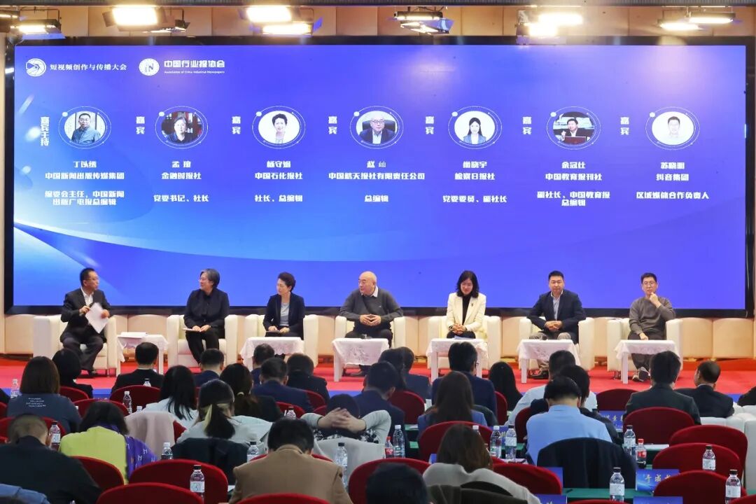 圆桌交流现场。曹博远/摄