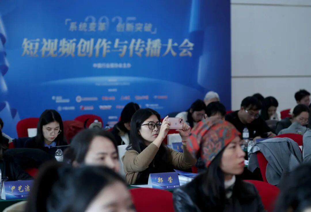 会议现场。董芳忠/摄