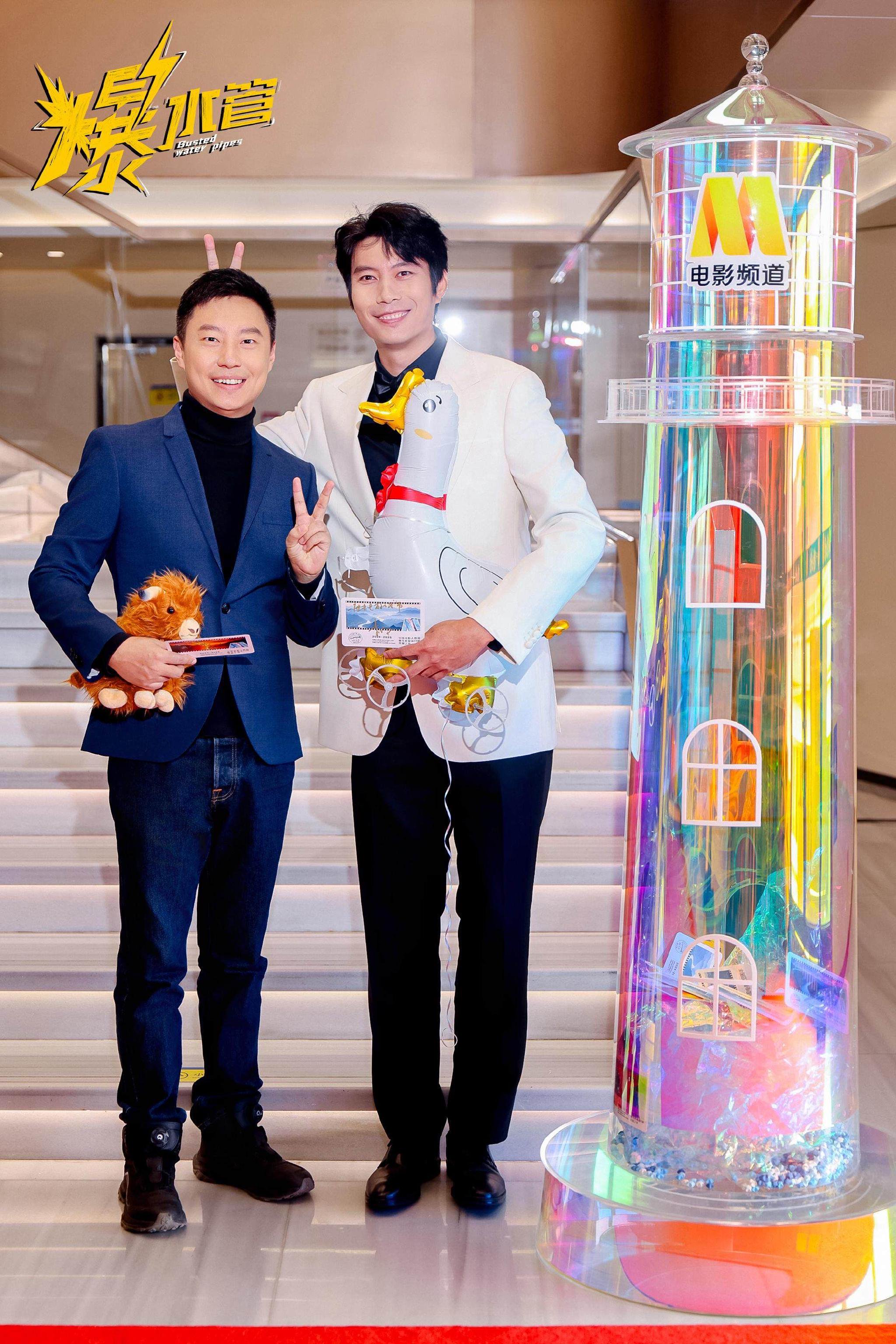 彭于晏当警察，犯罪喜剧《爆水管》定档2026年1月23日