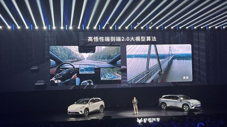 搭载卓驭端到端智驾2.0，极狐阿尔法T5 以10.98万起上市｜智驾前线