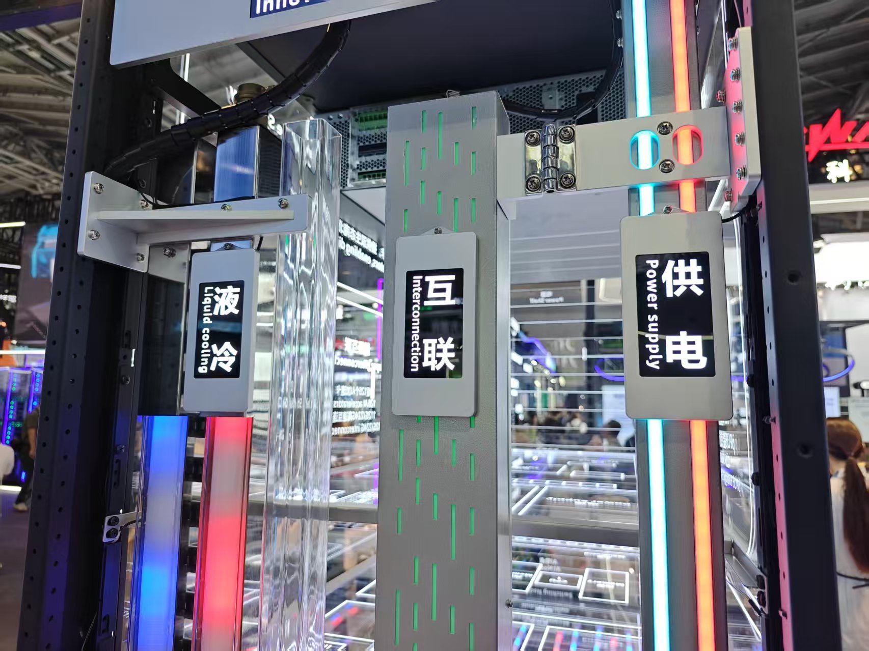 超聚变展台 图源:观察者网