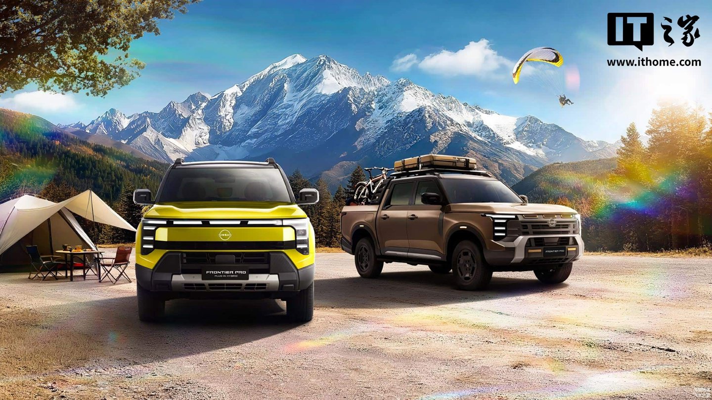 郑州日产Frontier Pro皮卡开启预售，17.69万元起可选三种动力