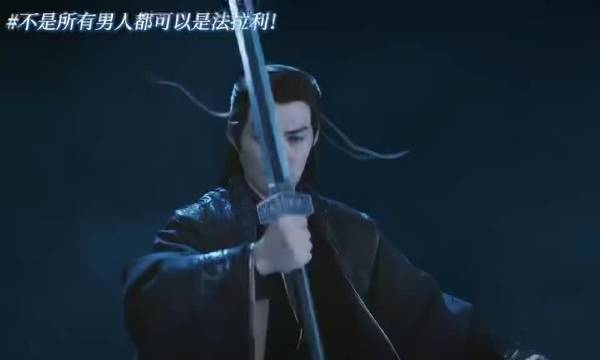 《暗河传》特效炸裂阵容豪华，龚俊常华森乔振宇严屹宽演绎江湖复仇