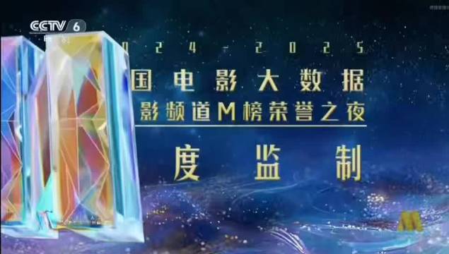 陈思诚连续两年获年度监制，凭多部作品再夺大奖