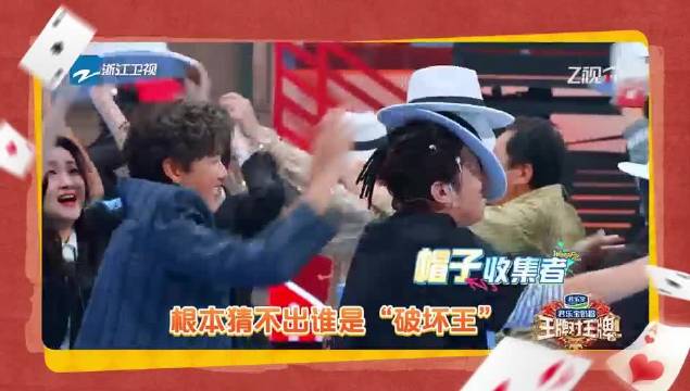 宋亚轩破坏王遇上范志毅吐槽王