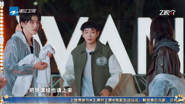 王牌家族集体整蛊导演吴彤，淋水环节笑果十足