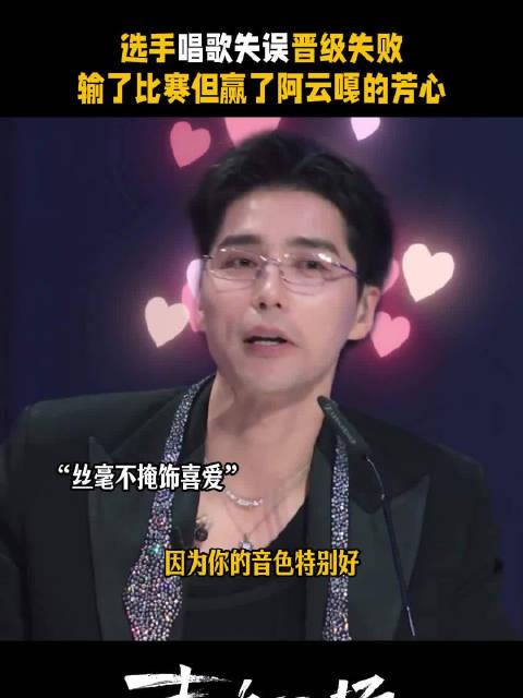 卢飞扬获阿云嘎联系方式，声鸣远扬预选赛10月28日开启