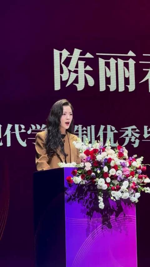 陈丽君称从花旦改小生开启新的艺术生命_新浪新闻