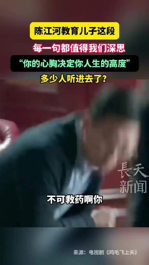 你的心胸决定你的人生高度