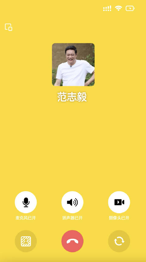 范志毅代言乐事薯片扫码赢红包见明星