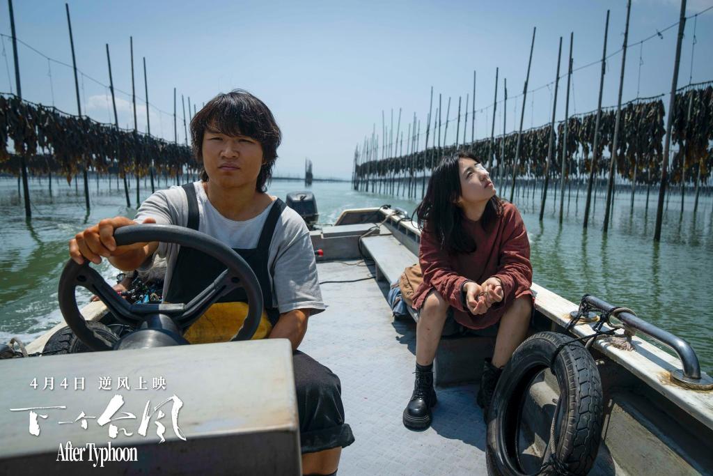 阿汐（张伟丽 饰）与林沫沫（张子枫 饰）