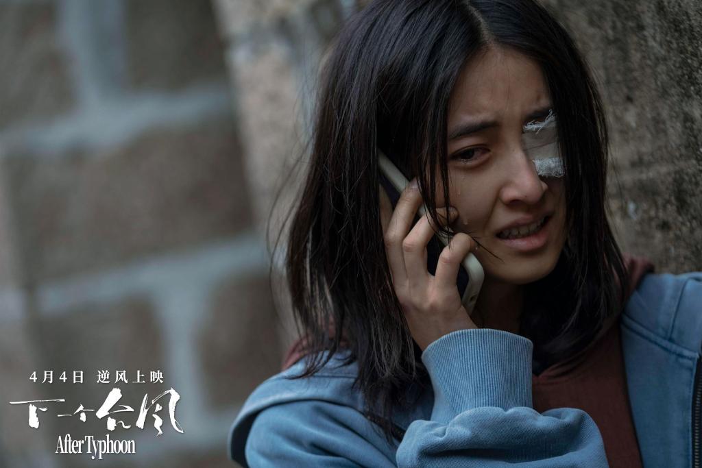 张子枫饰 林沫沫