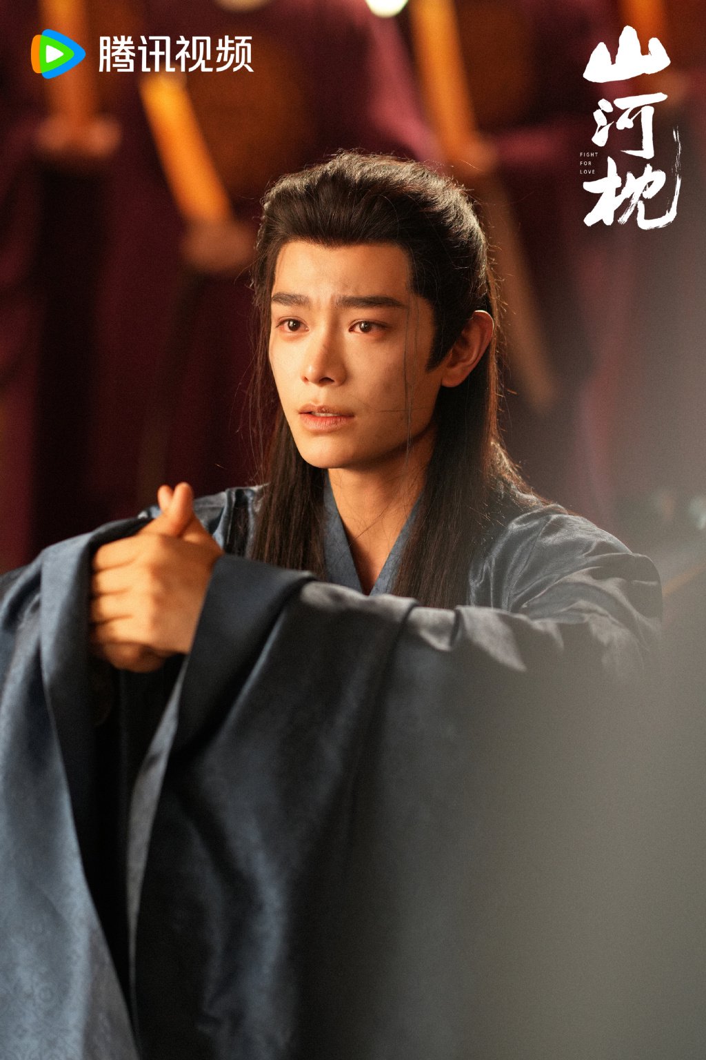 丁禹兮 饰 卫韫