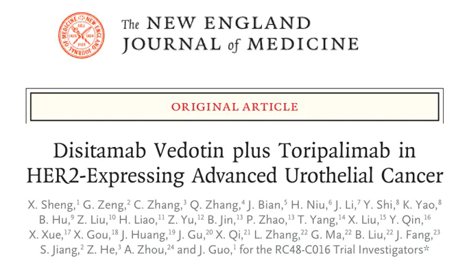 图源:荣昌生物官网