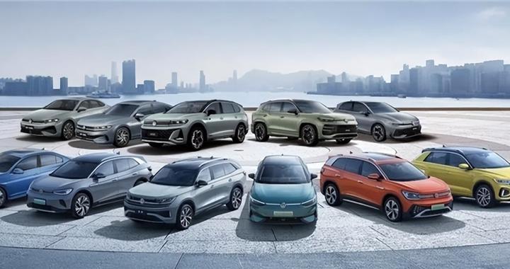 一汽大众3000万辆下线 品质守护出行