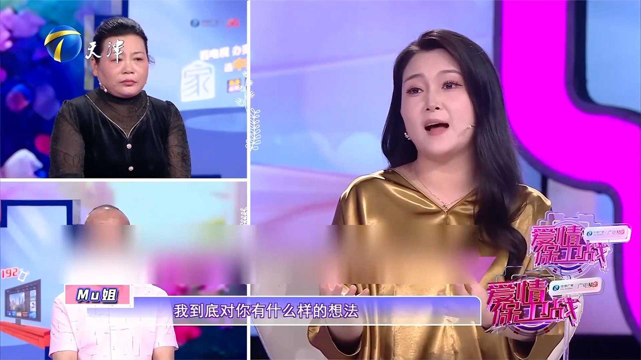 三十三年的婚姻过得一地鸡毛，Mu姐点评告知夫妻怎么做