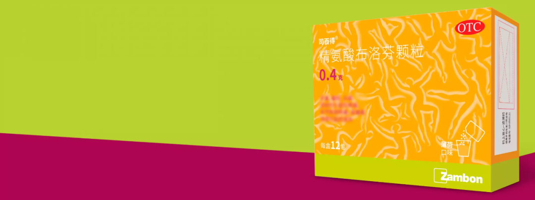 图源:Spedifen官网