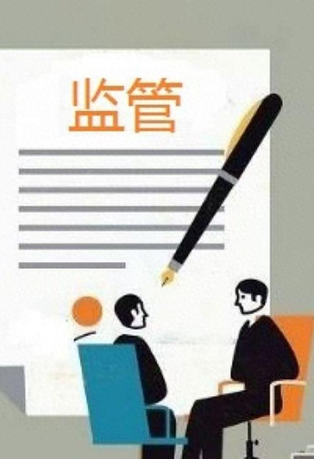 公募基金业绩比较基准迎规范,证监会、中基协公开征求意见