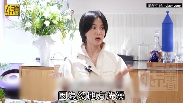 宋慧乔参演《一代宗师》三年戏份仅剩6分钟