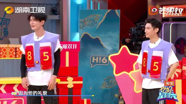 敖子逸游戏环节意外受罚，道具误伤引关注