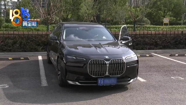 70万买宝马车主难以接受生产日期