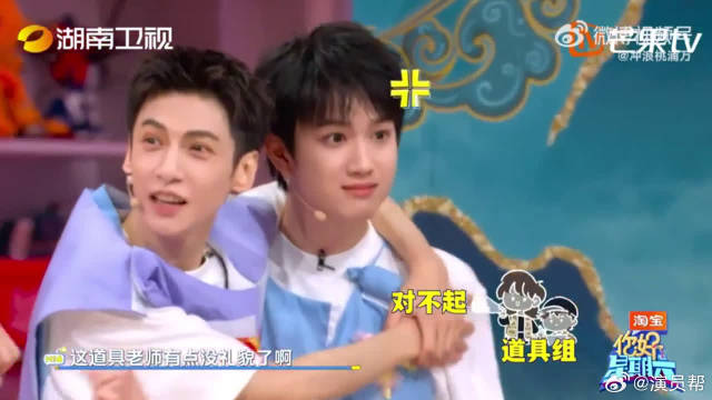 敖子逸游戏受挫龇牙咧嘴，方逸伦笑出鹅叫