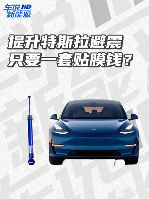 我真没想到日系传奇改装品牌如今也开始改新能源了