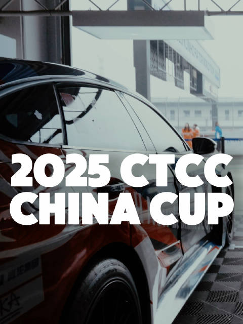 ️最后一个比赛日@许魏洲ZZ 每一秒都是挑战，每一个弯道都是极限