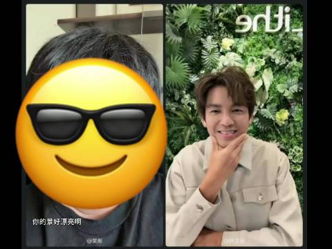 吴彤直播间连麦钟汉良聊王牌节目游戏生日计划