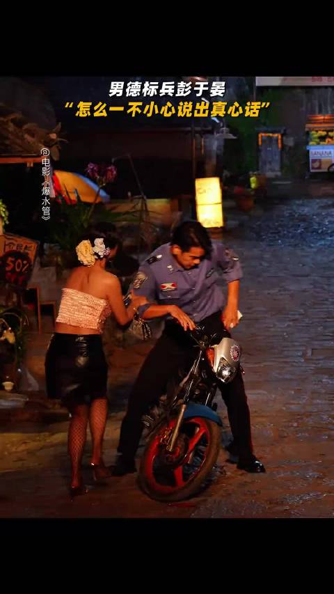 彭于晏谈职业与性别抉择，责任心促其坚定