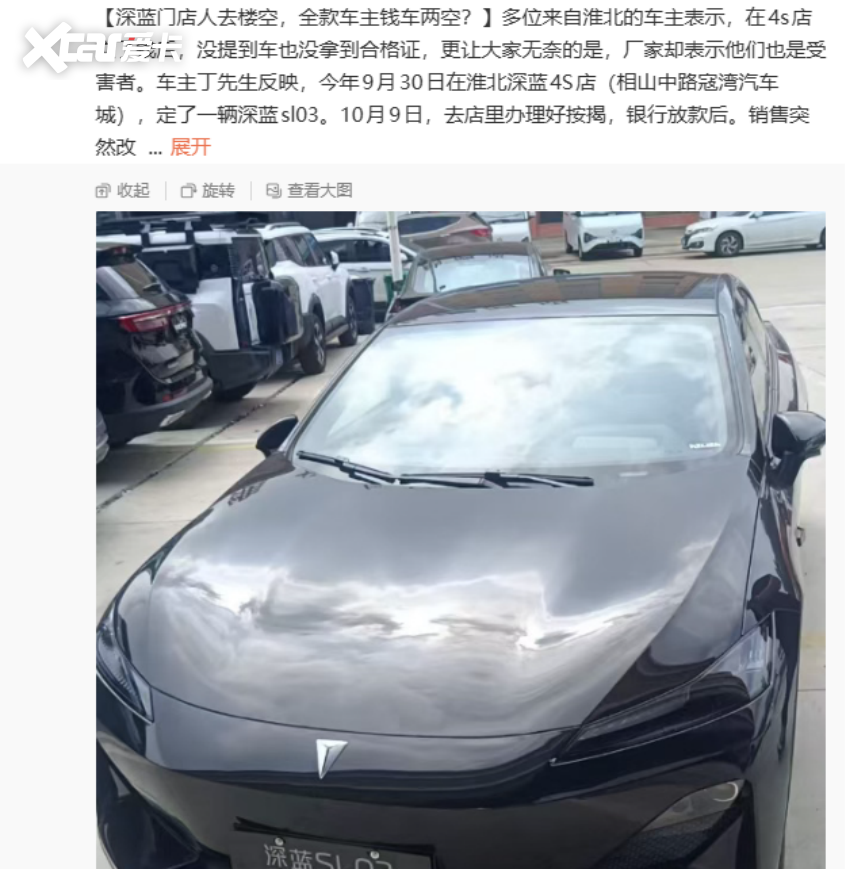 如果深蓝真赚钱，为啥4S店会跑路？