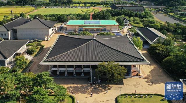 这是9月20日拍摄的韩国庆州博物馆(无人机照片)。新华社发(朴晋泽摄)